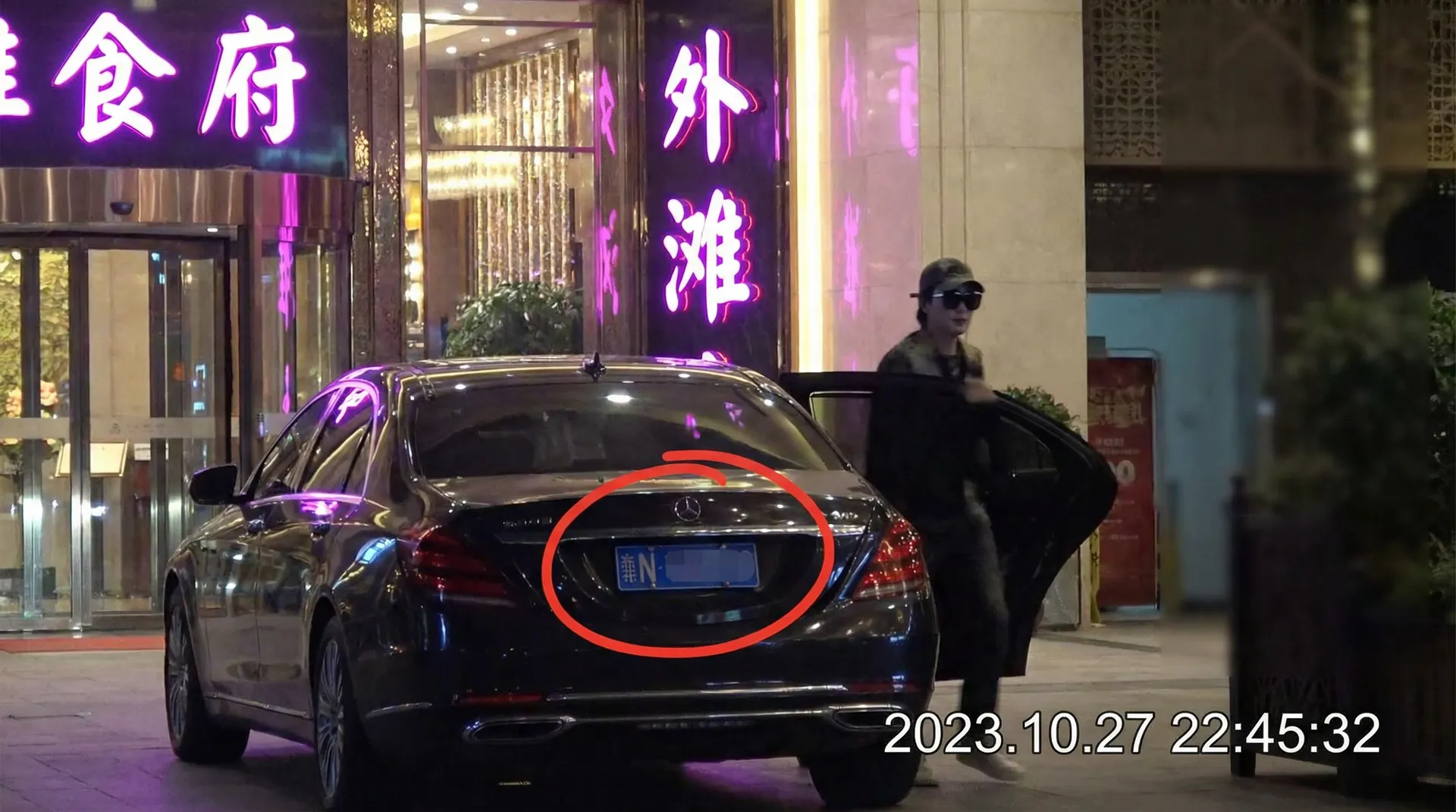 男同网-高清免费男同电影|无限观看平台 - 豪车餐厅外偷拍